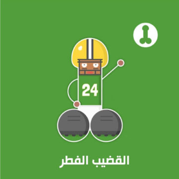 أشكال القضيب المختلفة