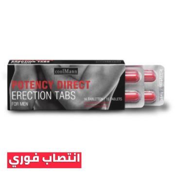 حبوب كول مان الهولندي انتصاب